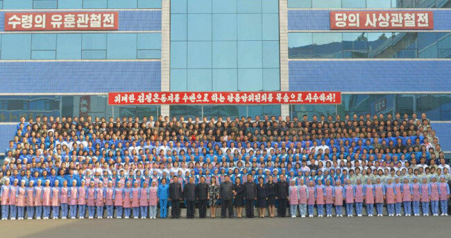 2017년 10월 김정은 국무위원장이 새롭게 건설된 평양화장품공장을 시찰했다고 노동신문이 보도했다. 