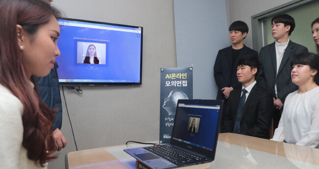경남 김해 인제대는 최근 기업 채용 트렌드에 맞춰 인공지능(AI) 기반의 온라인 모의 면접을 지원하는 프로그램을 도입했다. 