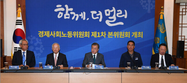문재인 대통령이 2018년 11월 22일 청와대에서 열린 경제사회노동위원회 출범식 및 본위원회 1차 회의에서 인사말을 하고 있다. 오른쪽부터 박용만 대한상의 회장, 김주영 한국노총 위원장, 문 대통령, 손경식 경총 회장, 문성현 경사노위 위원장. 민주노총은 불참했다. [청와대 사진기자단]