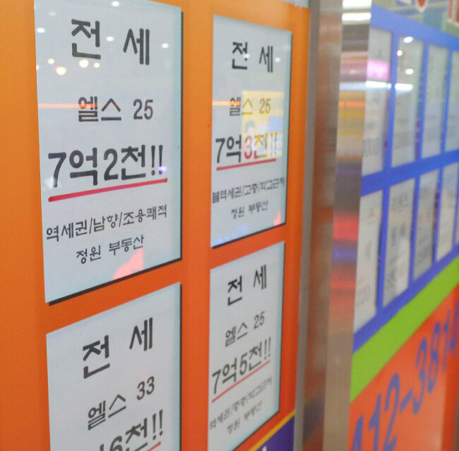 최근 국세청은 신혼집 마련 시 편법증여가 자주 일어난다는 점에 주목해 고액 전세 거주자에 대한 자금 출처 조사를 강화하고 있다. [뉴시스]