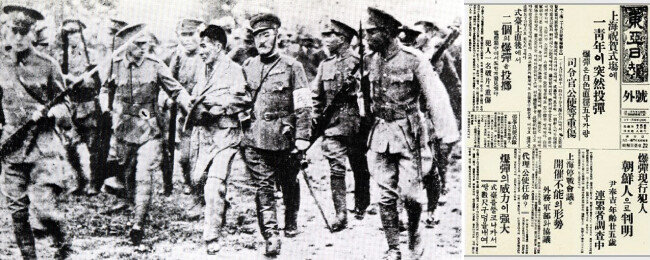 1932년 4월 29일 윤봉길 의사(앞줄 왼쪽에서 세 번째)가 중국 상하이 훙커우공원에서 폭탄을 던진 뒤 일본 헌병에게 붙잡혀 연행되고 있다(왼쪽). 이를 보도한 동아일보 호외. [동아DB]