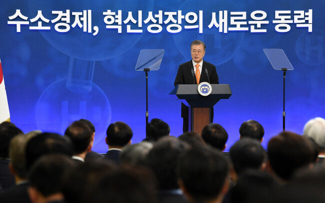 문재인 대통령이 1월 17일 울산 남구 울산시청에서 열린 전국경제투어 ‘수소경제와 미래에너지, 울산에서 시작됩니다’ 행사에서 인사말을 하고 있다. [청와대사진기자단]