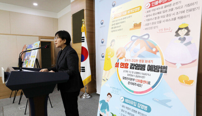 정은경 질병관리본부장이 1월 29일 서울 도렴동 정부서울청사 별관 브리핑룸에서 홍역 등 국내외 감염병 관련 브리핑을 하고 있다. [뉴시스]