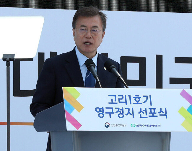 2017년 6월 19일 고리 1호기 영구정지 선포식에서 인사말을 하는 문재인 대통령. [청와대 사진기자단]