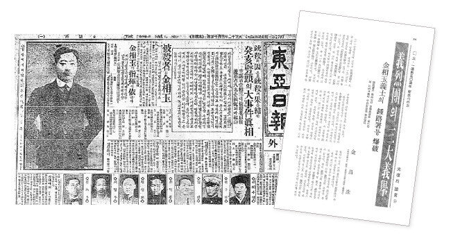 동아일보는 김상옥 의사의 의거에 대한 보도금지가 해제된 직후인 1923년 3월 15일 호외를 발행해 김 의사가 종로경찰서를 폭파하고 일본 경찰과 시가전을 벌이다 자결한 사건의 전모를 세상에 알렸다(왼쪽). ‘신동아’는 이 사건을 우리 민족의 대표적 항일 투쟁으로 꼽고 1969년 7월호에 조카 김창수 씨의 글을 실었다.