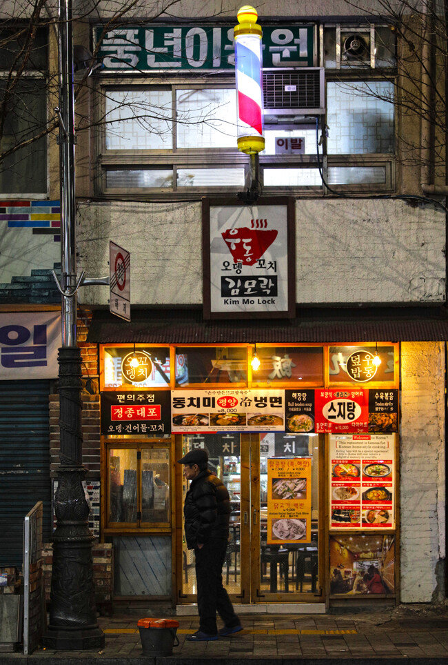 옛 분위기가 묻어나는 을지로 밤거리