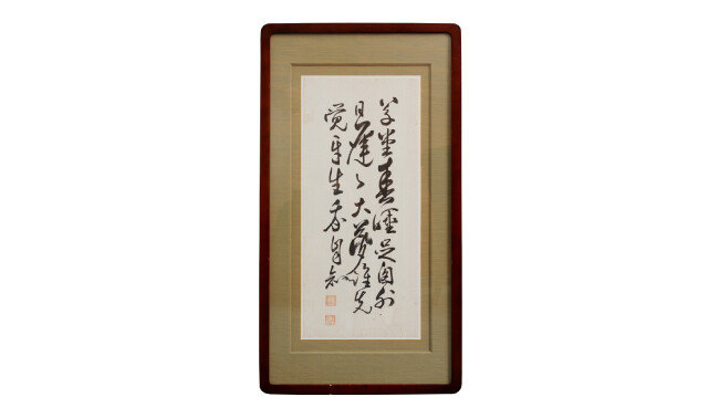 조만식, 시고, 28.8×85.5cm. 조만식이 나관중 작 ‘삼국연의’에 나오는 제갈량의 시를 쓴 작품. 草堂春睡足(초당춘수족)/ 窓外日遲遲(창외일지지)/ 大夢誰先覺(대몽수선각)/ 平生我自知(평생아자지)로, ‘초당에 봄 잠 곤히 자고 일어났거늘, 창밖에 해는 아직 더디 오르누나. 큰 꿈을 누가 먼저 깨칠까, 평생 나만 홀로 아노라’라는 뜻이다.