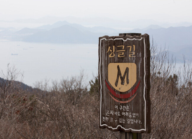 등산로 중반에 세워져있는 표지판. 망운산은 길이 그다지 험난하지 않아 가벼운 마음으로 오를 수 있다.