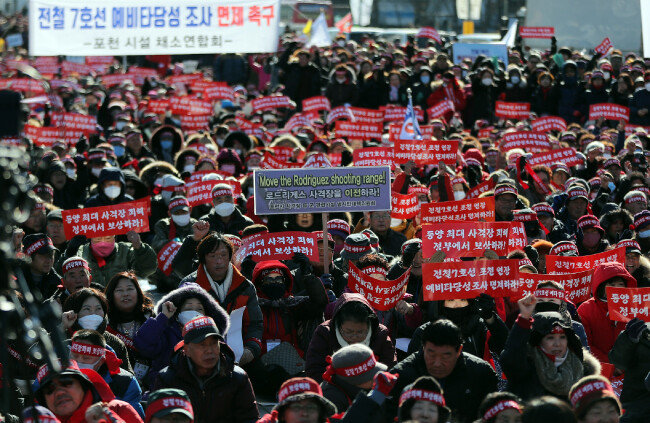 1월 16일 서울 광화문광장에서 열린 ‘포천시 전철 7호선 예비타당성조사 면제 촉구 1만명 결의대회’에서 참가자들이 구호를 외치고 있다. [뉴스1]