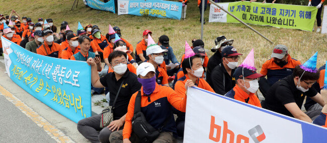 치킨 프랜차이즈 bhc의 가맹점주들이 2018년 6월 14일 정부세종청사 공정거래위원회에서 집회를 열고 본사의 불공정 행위 개선을 촉구하고 있다. [뉴스1]