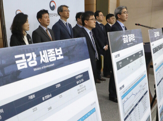 홍종호 환경부 4대강 조사·평가기획위원회 공동위원장이 2월 22일 서울 세종로 정부서울청사 별관에서 금강과 영산강 5개 보 처리 방안을 발표하고 있다. [동아DB]