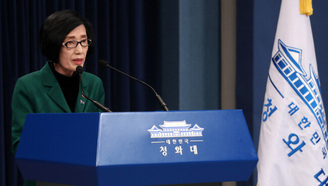 2월 26일 피우진 국가보훈처장이 청와대 춘추관에서 브리핑을 하고 있다. [뉴시스]