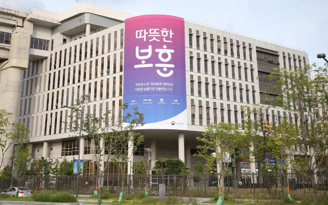 [국가보훈처 제공]