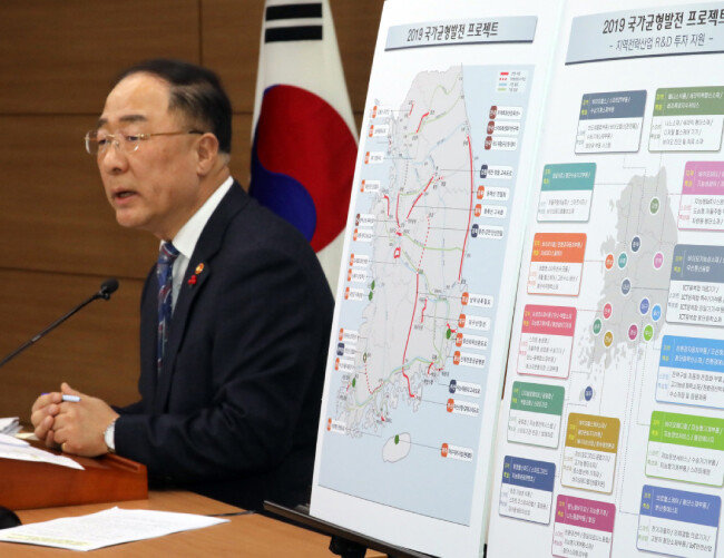 홍남기 경제부총리가 1월 29일 정부세종청사 기재부 브리핑실에서 2019 국가균형발전 프로젝트 브리핑을 하고 있다. 정부는 예비타당성조사 면제 사업으로 약 24조1000억 원 규모의 23개 사업을 선정했다. [뉴스1]