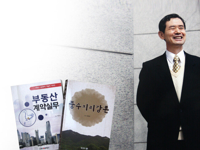 [김광해 사진작가]