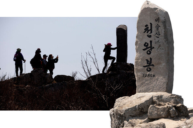 비슬산 정상 천왕봉. 경치를 담으려는 셔터 소리가 들리는 듯하다.