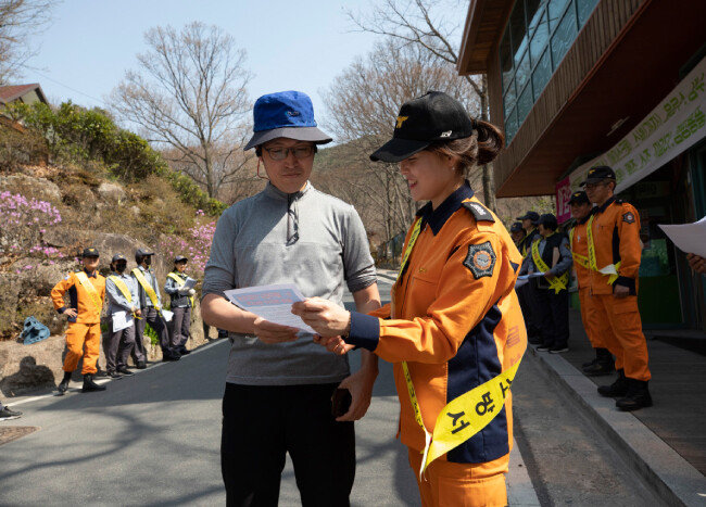 안전한 봄 등산은 산불예방에서 시작된다. 소방관이 산불예방 유인물을 나눠주고 있다.