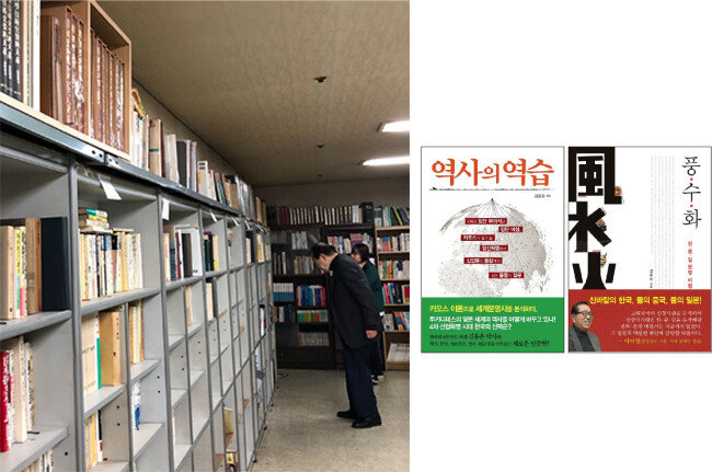김용운 교수의 연구실 서재와 최근 저서들.