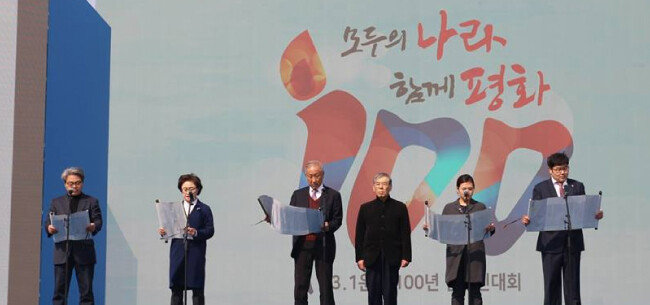김영호 전 산업자원부 장관(왼쪽에서 세 번째) 등 한일 지식인과 시민사회 리더들이 3월 1일 서울 광화문광장에서 열린 3·1운동 100년 범국민대회에서 동아시아 평화선언을 발표했다. [3·1운동 100년 범국민대회 페이스북]