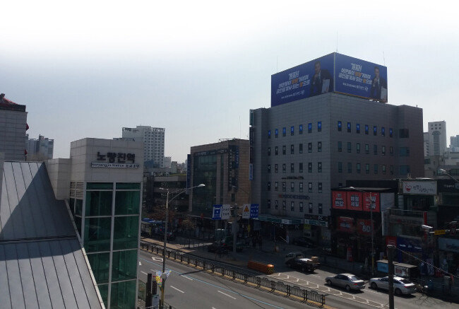 노량진역과 노량진로 건너 고시촌의 모습. [김우정 기자]