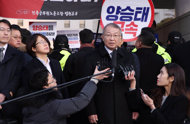 2019년 1월 11일 양승태 전 대법원장이 검찰 소환에 앞서 대법원 앞에서 기자회견을 하고 있다. [동아DB]