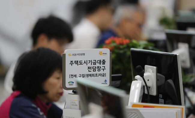 한 시중은행에서 시민들이 대출상담을 받고 있다. [뉴스1]