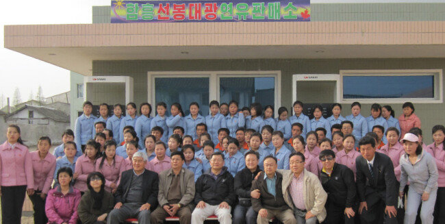 임현수 목사가 캐나다 교회를 통해 세운 함흥의 선봉연유판매소.