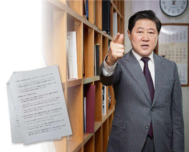 동해세관의 문건. [홍중식 기자]