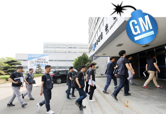 전국금속노동조합 한국GM지부 조합원들이 4월 30일 단체교섭을 하기 위해 인천 부평구 한국지엠 본관으로 들어가고 있다. [뉴스1]