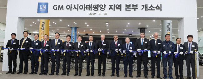 카허 카젬 한국지엠(GM) 사장(오른쪽에서 5번째), 베리 엥글 GM 해외사업부분 사장(오른쪽에서 8번째), 홍영표 전 더불어민주당 원내대표(오른쪽에서 9번째) 등이 3월 28일 인천 부평구 GM공장에서 GM아시아태평양지역본부 개소식 행사를 하고 있다. [뉴스1]