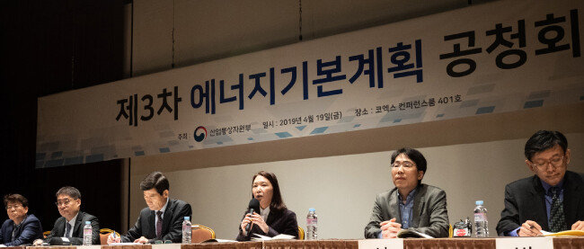 4월 19일 서울 강남구 코엑스 컨퍼런스룸에서 열린 제3차 에너지기본계획 공청회에서 참석 패널들이 토론하고 있다. [뉴스1]