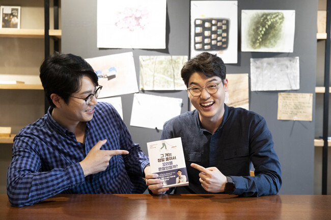 설채현 ‘그녀의 동물병원’ 원장(오른쪽)과 나응식 ‘그레이스 동물병원’ 대표원장이 설 원장의 책 ‘그 개는 정말 좋아서 꼬리를 흔들었을까’를 가리킨 채 웃고 있다. [지호영 기자]