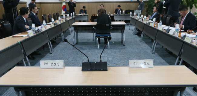 2016년 12월 26일 서울 남부구치소에서 열린 ‘국회 국정조사특별위원회 현장 청문회’. [뉴스1]
