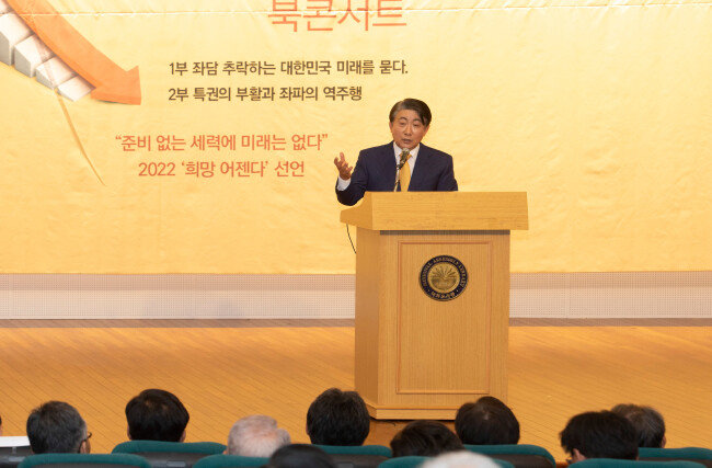 6월 10일 ‘평등의 역습’ 북콘서트 행사장에서 발언하고 있는 이동관 전 대통령홍보수석비서관. [박해윤 기자]
