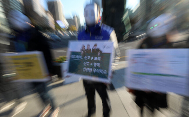 푸른나무 청소년폭력예방재단(청예단)과 강북삼성병원 관계자들이 지난해 10월 서울 종로구 광화문광장에서 학교폭력예방 가두 캠페인을 펼치고 있다. [뉴시스]