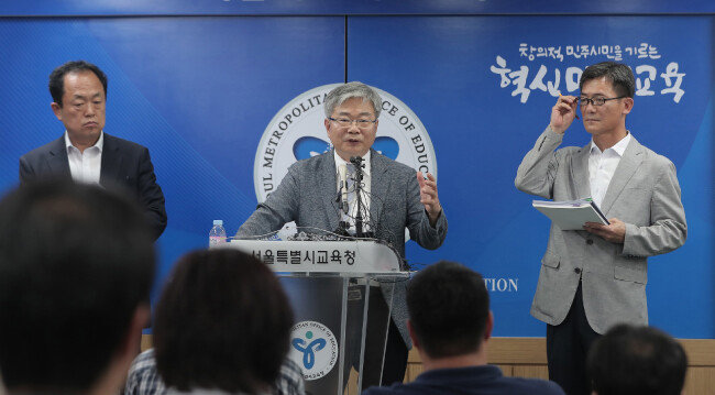 박건호 서울시교육청 교육정책국장이 7월 9일 서울시교육청에서 서울지역 자사고 재지정 평가 결과를 발표하고 있다. [동아일보 송은석 기자]