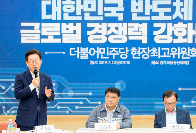 이재명 지사가 7월 12일 경기 화성의 반도체 소재기업 동진쎄미켐에서 열린 더불어민주당 현장 최고위원회의에서 발언하고 있다. [뉴시스]