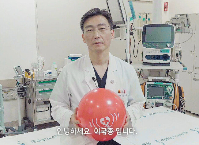 “닥터헬기 소리는 생명입니다” 캠페인에 참여한 이국종 교수. 