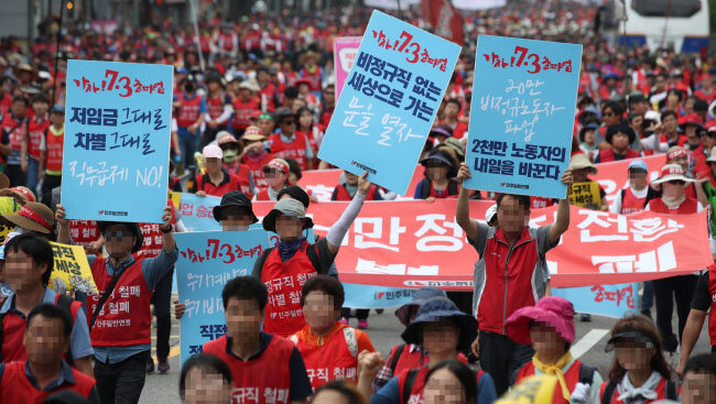 7월 3일 서울 종로구 광화문광장에서 열린 민노총 공공부문 비정규직노동자 총파업 ‘비정규직 철폐 전국노동자대회’ 참가자들이 효자동 방향으로 행진하고 있다. [뉴시스]