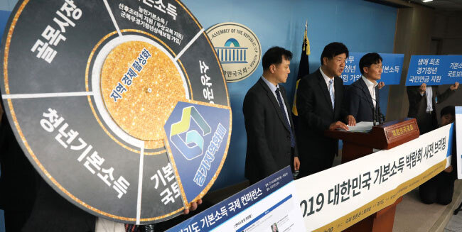 김용 경기도 대변인이 4월 22일 오전 서울 여의도 국회 정론관에서 기자회견을 열고 ‘2019 대한민국 기본소득 박람회’ 관련 브리핑을 하고 있다. [뉴스1]