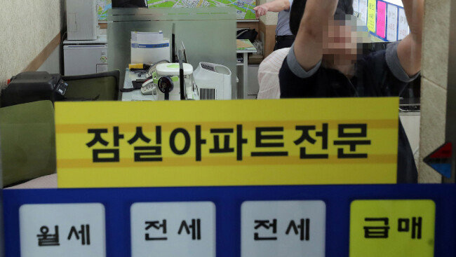 2018년 8월 서울 송파구 잠실주공5단지 아파트 상가 내 한 부동산중개소에서 국토교통부 부동산거래조사팀이 부동산 실거래 내역을 조사하고 있다. [전영한 동아일보 기자]