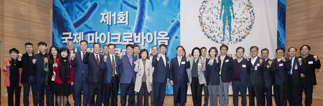 2018년 11월 21일 국회의원회관에서 열린 제1회 국제 마이크로바이옴 산업화 콘퍼런스 참가자들. [동아DB]