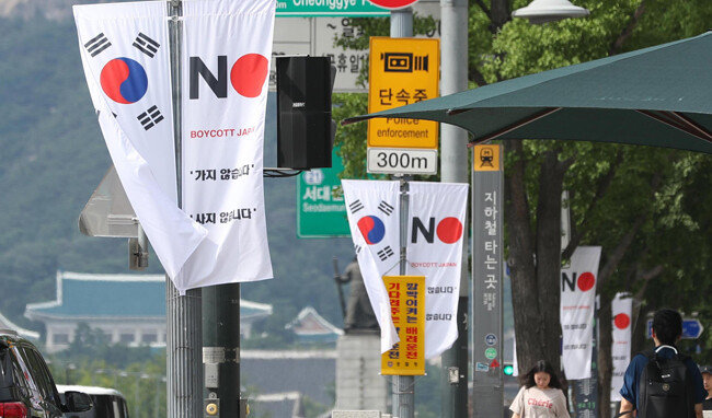 8월 6일 서울 중구 세종대로 일대에 중구가 설치한 ‘노 저팬(No Japan) 배너(깃발)’가 걸려 있다. 중구는 비난 여론이 거세지자 22개 거리에 이 같은 깃발 1100개를 걸려던 계획을 철회했다. [박영대 동아일보 기자]