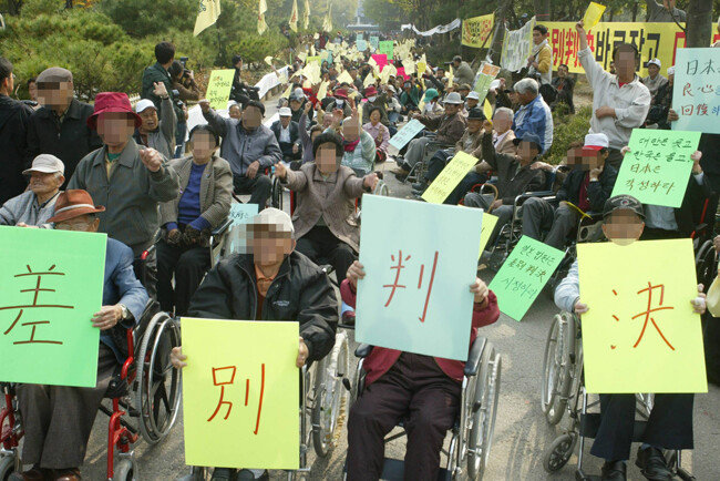 국내 한센인 500여 명이 2005년 10월 27일 서울 종로구 훈정동 종묘공원에서 일본 정부의 보상을 촉구하는 집회를 열었다. 당시 박찬운 교수는 대일본 보상 소송에서 한국변호단 간사를 맡아 일본의 보상을 이끌어냈다. [뉴스1]

