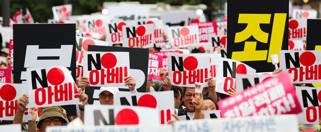 전국공무원노동조합조합원들이 8월 7일 서울 종로구 일본대사관 앞에서 열린 ‘한일군사정보보호협정 폐기 요구 및 아베 규탄행동 전면 확대 기자회견’에서 손팻말을 들고 구호를 외치고 있다. [뉴스1]