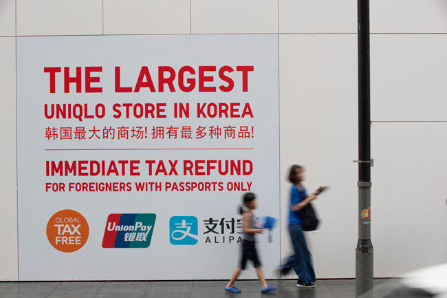 전국에서 규모가 가장 큰 서울 명동의 유니클로 매장.