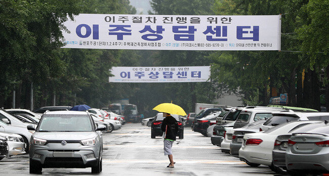 국토부의 주택법 시행령 개정으로 분양가상한제 적용 대상이 된 서울 반포주공아파트 1단지 전경. [뉴시스]
