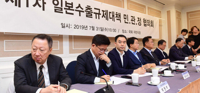 7월 31일 국회에서 ‘제1차 일본수출규제대책 민·관·정 협의회’가 열렸다. [장승윤 동아일보 기자]