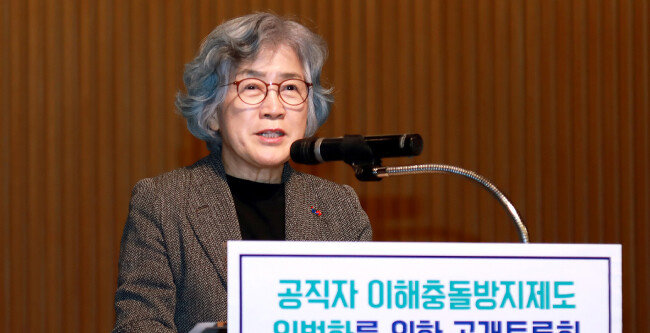 박은정 국민권익위원장이 3월 12일 서울 중구 대한상공회의소에서 열린 ‘공직자 이해충돌방지제도 입법화를 위한 토론회’에서 발언하고 있다. [국민권익위원회 제공]