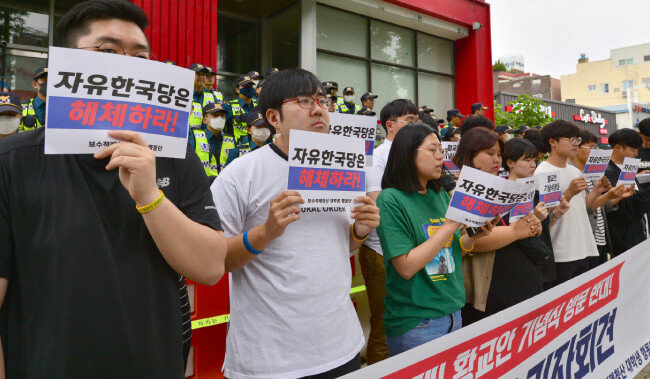 5·18민주화운동 39주년을 하루 앞둔 5월 17일 광주 북구 자유한국당 광주시·전남도당 앞에서 진보 성향 대학생 단체가 황교안 대표의 기념식 참석을 반대하는 기자회견을 하고 있다. [뉴시스]